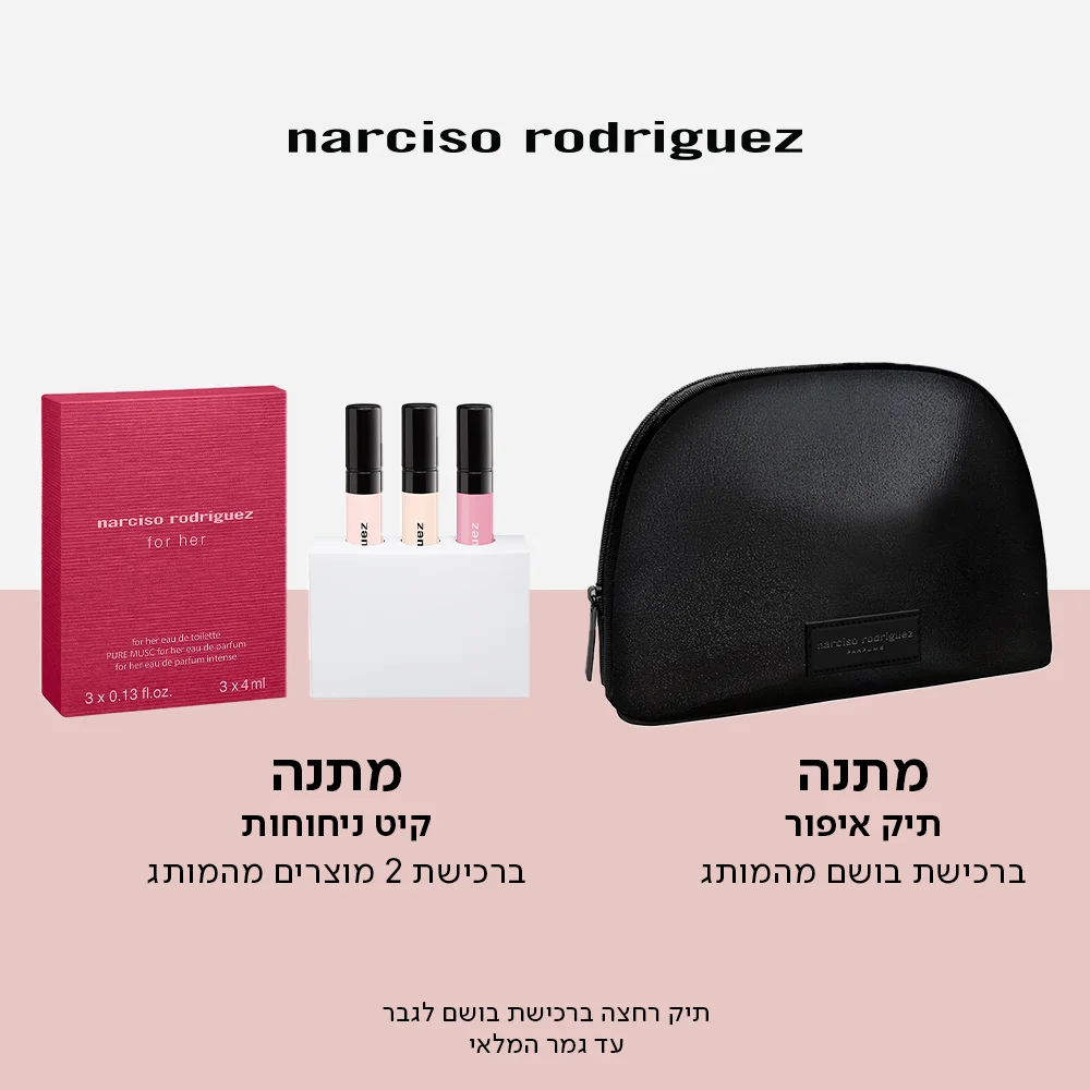SPECIAL SALE